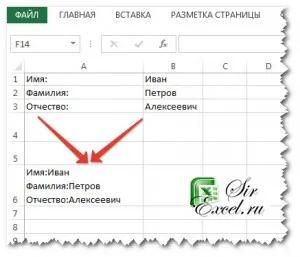 Cum de a face Excel Încadrați text într-o celulă, sirexcel