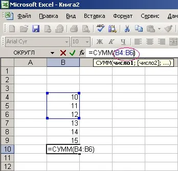 Ca și în Excel pentru a calcula suma coloanei (coloana) Ca și în Excel pentru a calcula suma coloanei