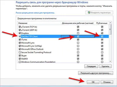 Cum se adaugă un program de excepții firewall
