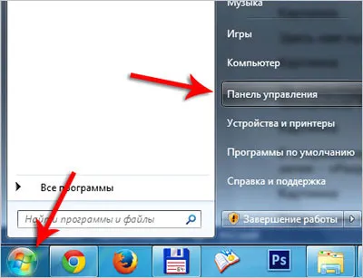Cum se adaugă un program de excepții firewall