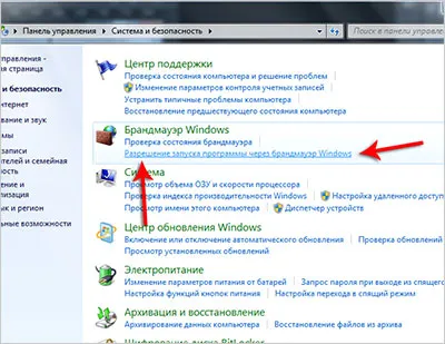 Cum se adaugă un program de excepții firewall