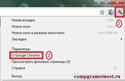 Cum de a găsi versiunea de software