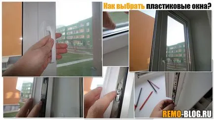 Cum de a alege o fereastra din plastic, blog-ul de construcție