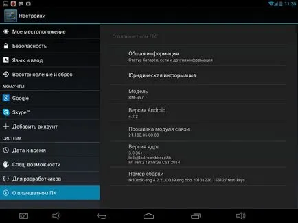 Cum pot găsi versiunea de firmware pe Android (aflați) Cum pot găsi versiunea de firmware pe Android