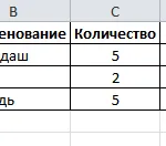 Cum de a selecta celule în Excel 1