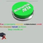 Cum de a pune fișierul pe site-ul (cum să se stabilească în fișierul de pe site-ul) Cum de a pune un fișier pe site-ul