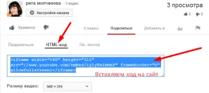 Cum de a pune fișierul pe un site (a pus fișierul pe site-ul) Cum de a pune un fișier pe site-ul