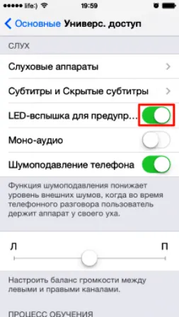 Cum se activează blițul pe iPhone și setați-l ca un avertisment