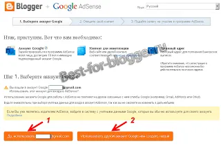 Cum se introduce un bloc de publicitate de la Google AdSense - cel mai bun pentru blogger (insert) Cum se introduce un bloc de publicitate de la Google AdSense - cel mai bun pentru blogger