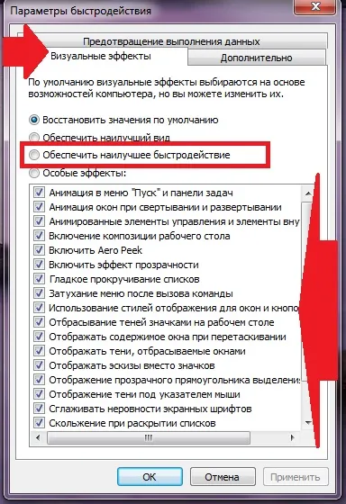 Cum se activează