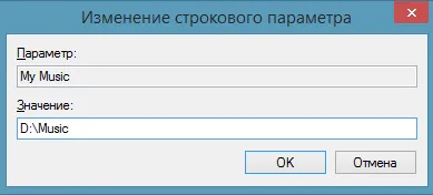 Cum de a restabili un folder în Windows 7 profil