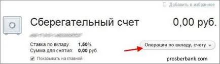 Cum de a restabili legitimației de acces ce să facă în cazul în care a pierdut (pierdut) Cum de a restabili legitimației de acces ce să facă în cazul în care a pierdut