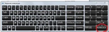 Cum se activează pe partea dreaptă a tastaturii - răspunsurile la (tastatura numerică din dreapta) Cum se activează pe partea dreaptă a tastaturii - răspunsurile la