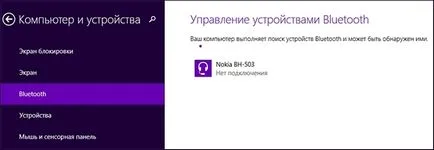 Cum să activați Bluetooth (Bluetooth) la laptop-uri Lenovo, HP, ADR în Windows 7, 8, 10