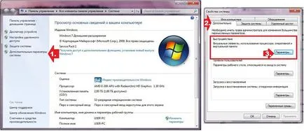 Cum de a activa sau dezactiva efectul Windows Aero (Aero) Cum de a activa sau dezactiva ferestrele efect Aero
