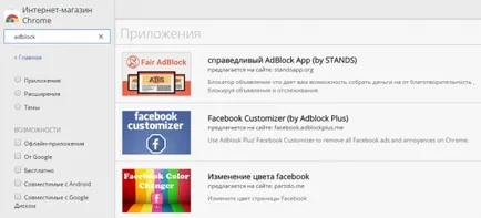 Cum se Activați plug-in-uri în Google Chrome
