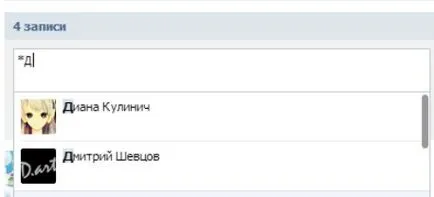 După cum sa menționat în persoana de contact în instrucțiunea de înregistrare