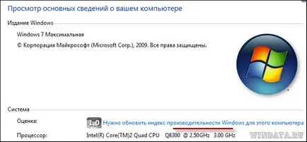 Cum se activează Aero din Windows 7, Windows Encyclopedia (Windows Aero Glass) Cum se activează Aero din Windows 7, Windows Encyclopedia