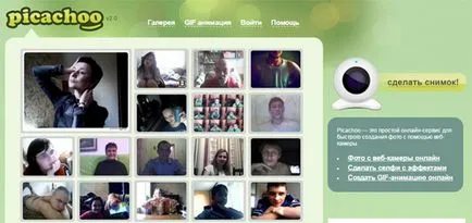 Cum se activează funcția cameră web pe un laptop Toshiba - 5 moduri de ușor (laptop) Cum se activează funcția cameră web pe un laptop Toshiba - 5 moduri Easy