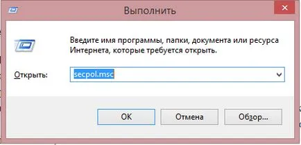 Cum de a activa sau dezactiva UAC în Windows (Windows) Cum de a activa sau dezactiva UAC în Windows