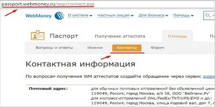 Cum de a restabili o pungă WebMoney rapid