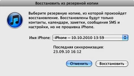 Cum de a recupera notele de pe iPhone și de a restabili persoanele de contact
