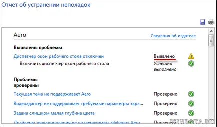 Cum se activează Aero din Windows 7, Windows Encyclopedia (Aero) Cum se activează Aero din Windows 7, Windows Encyclopedia