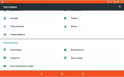 Cum pentru a activa contul Google pentru a sincroniza Android