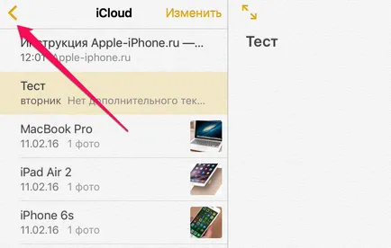 Cum de a recupera notele șterse de pe iPhone și iPad