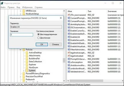 Cum de a activa sau dezactiva controlul conturilor de utilizator în Windows (de contabilitate) Cum de a activa sau dezactiva controlul conturilor de utilizator în Windows
