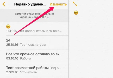 Cum de a recupera notele șterse de pe iPhone și iPad