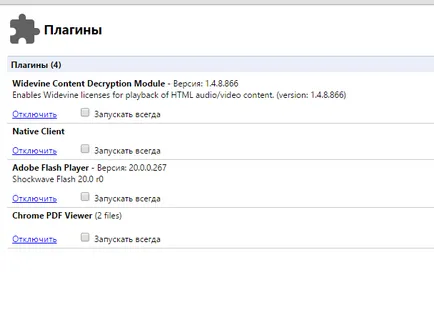 Cum se Activați plug-in-uri în Google Chrome
