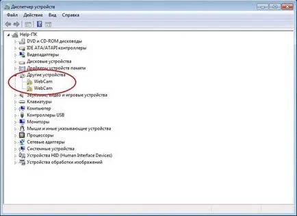 Cum se activează funcția cameră web pe un laptop Toshiba - 5 moduri de ușor (laptop) Cum se activează funcția cameră web pe un laptop Toshiba - 5 moduri Easy
