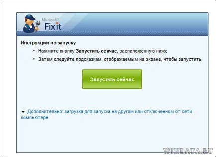 Cum se activează Aero din Windows 7, Windows Encyclopedia (Windows Aero Glass) Cum se activează Aero din Windows 7, Windows Encyclopedia