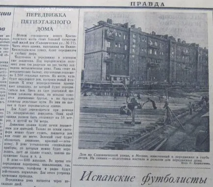 La Moscova, în timpul caselor din timpurile sovietice din loc în loc a fost mutat (deplasare Mossovet a clădirii) La Moscova, în timpul caselor din timpurile sovietice din loc în loc a fost mutat