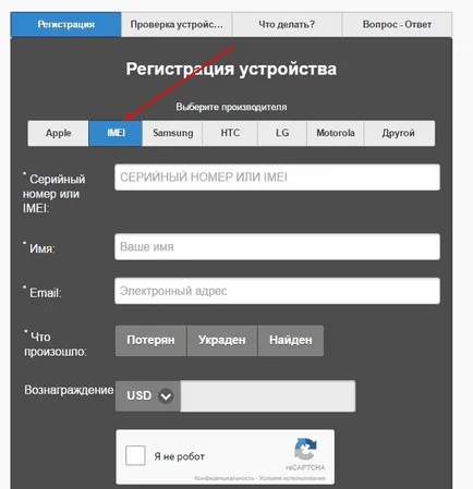 Cum de a restabili IMEI pe Android - cum să învețe, să schimbe sau să creați un urs pe Android-dispozitive
