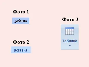 Cum de a face o masă într-un cuvânt (ca în cuvântul pentru a face dimensiunea mesei orizontal Microsoft Microsoft Word 2003 alfabet săgeată ridicat) Cum sa faci un tabel în cuvânt