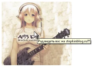 Cum de a insera o imagine în html