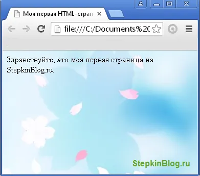Cum de a insera o imagine în html