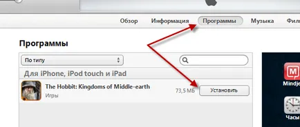 Cum de a descărca jocuri gratis pe aypad (gratuit) Cum de a descărca jocuri gratis pe aypad