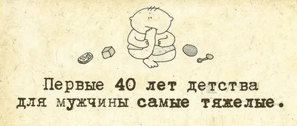 Atât în ​​proză și versuri să felicit pe omul, care a împlinit 40 de ani