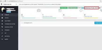 Cum pot încărca o fotografie la Instagram cu computerul (foto) Cum de a încărca fotografii de pe computer la Instagram