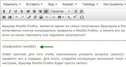 Cum se introduce un modul în articolul 3 joomla (modulul) Cum se introduce un modul într-un articol joomla 3