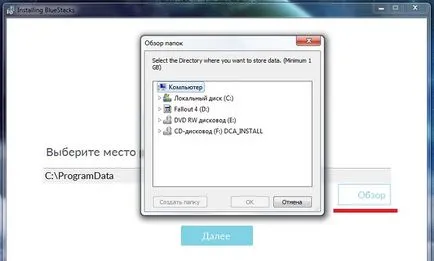 Cum pot încărca o fotografie la Instagram cu computerul (descărcare) Cum de a încărca fotografii de pe computer la Instagram