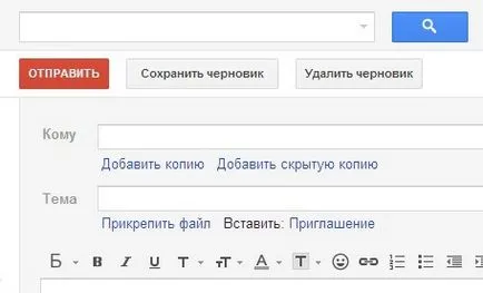 Cum de a insera o imagine într-un e-mail, pentru a trimite prin e-mail (fișier) Cum de a insera o imagine într-un e-mail, pentru a trimite prin e-mail