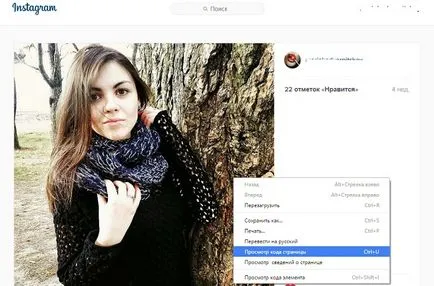 Cum pot încărca o fotografie la Instagram cu un calculator (PC) Cum de a încărca fotografii de pe computer la Instagram