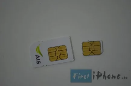 Cum se introduce o cartelă SIM în iPhone - explică și arată exemplul (iPhone) Cum se introduce o cartelă SIM în iPhone - explică și arată exemplul