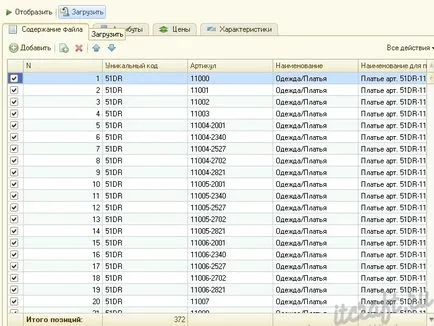 Cum de a descărca fișierul Excel în 1c (versiunea 1