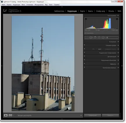 Cum pot modifica imagini în Lightroom