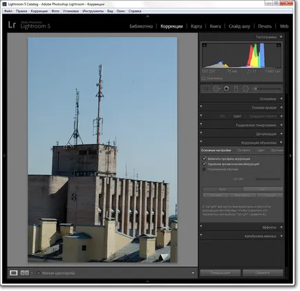Cum pot modifica imagini în Lightroom